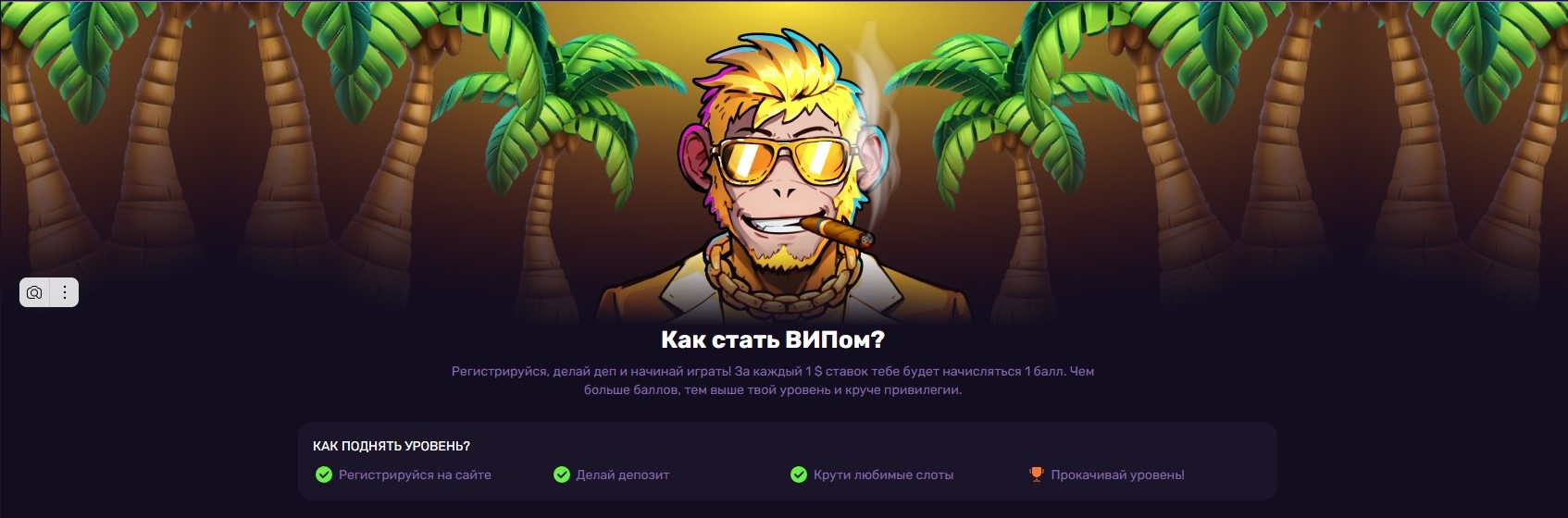 Либет Казино официальный сайт